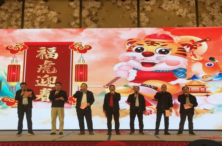 การประชุมและพิธียกย่องเชิดชูเกียรติเนื่องในเทศกาลตรุษจีน โดย Evada
