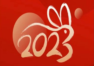 ประกาศวันหยุดเทศกาลฤดูใบไม้ผลิ Evada 2023